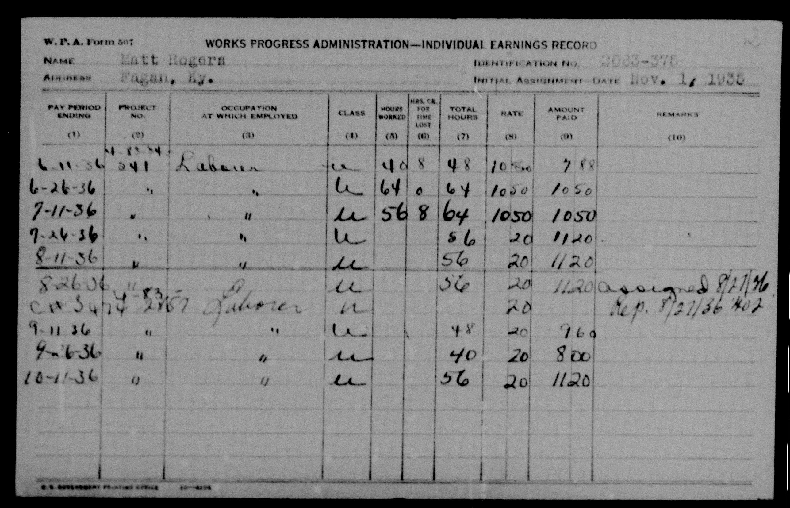 WPA Record 17